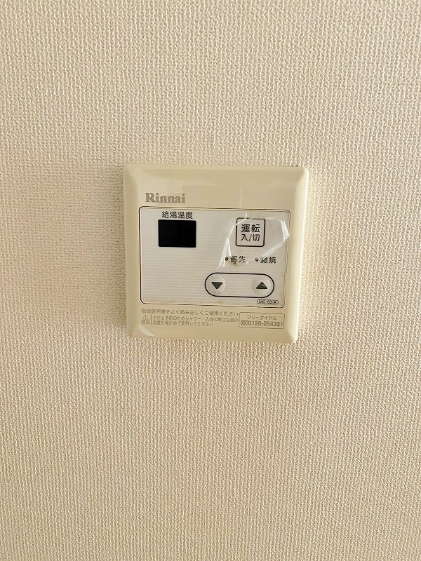 Ｌｕｎａ　Ｊｅｗｅｌ（ルナ・ジュエル） その他19