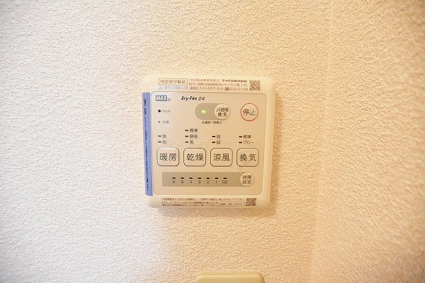 サンヴィレッジＫ　Ａ棟 その他8