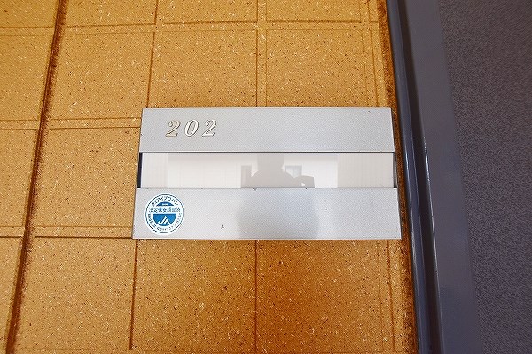 サンヴィレッジＫ　Ａ棟 その他9