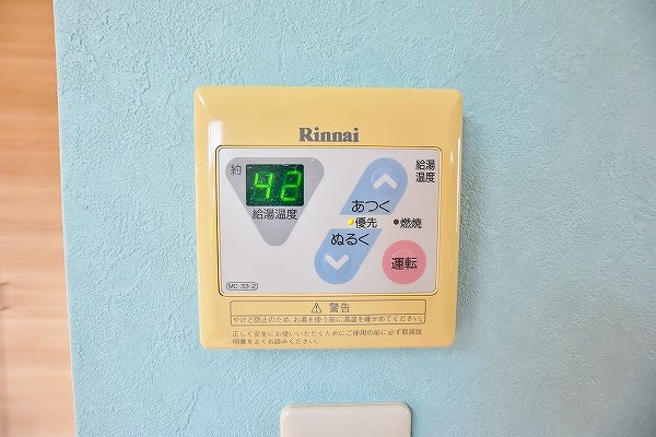 サンヴィレッジＫ　Ａ棟 その他32