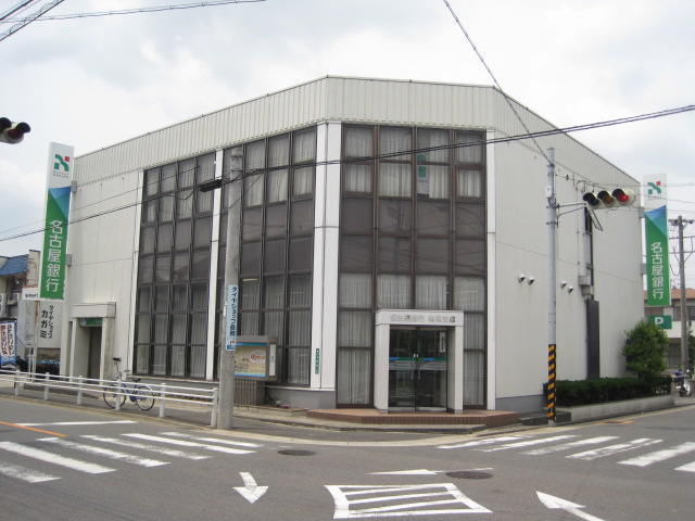 シャルム南野 銀行