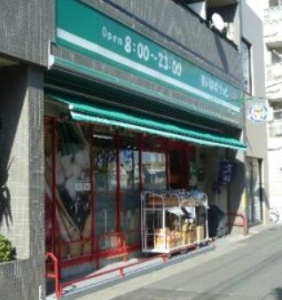 ベルハウス南台 周辺画像1