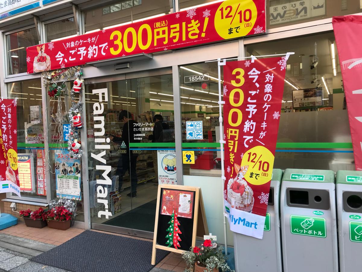 プロヴァンス 周辺画像4