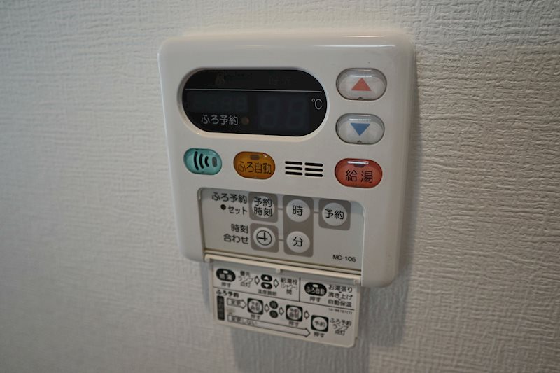 ヴェルドミール園田 その他7