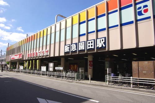 ヴェルドミール園田 周辺画像1
