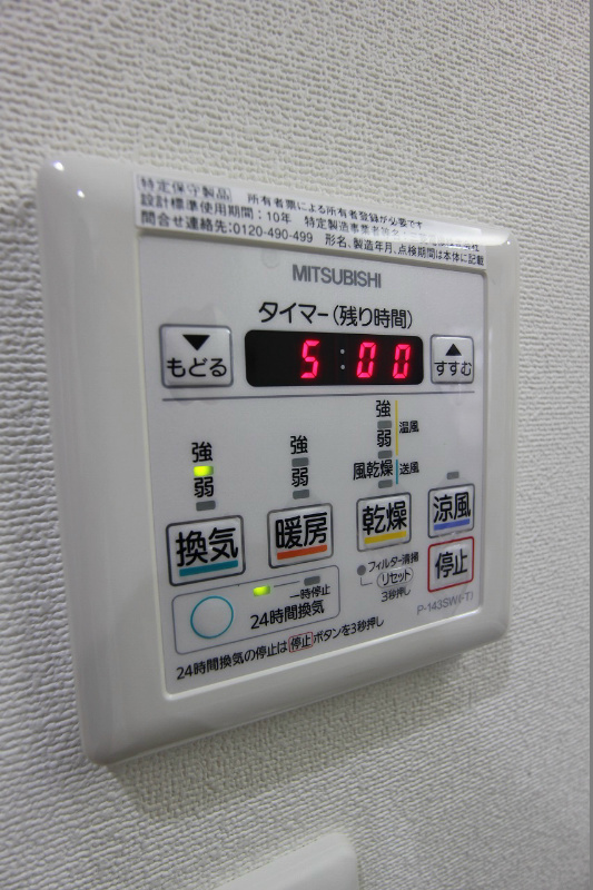 ヴェールヴァン田町 その他5
