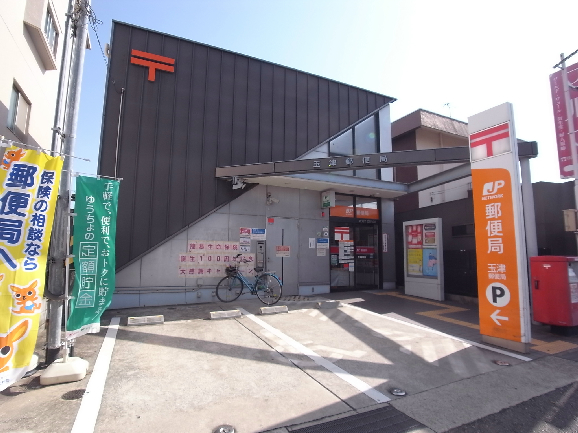 ダイニチコンストラクション 郵便局