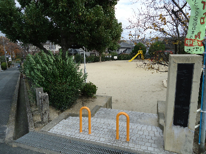 メゾン・ウェンドⅡ 公園