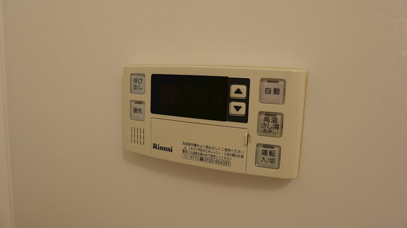 グラント塚口 その他6