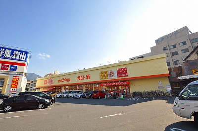 プランドール宇佐町 周辺画像7