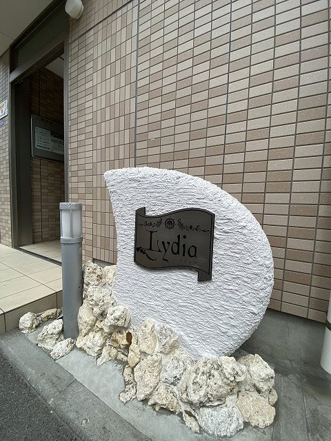 リディア その他外観1