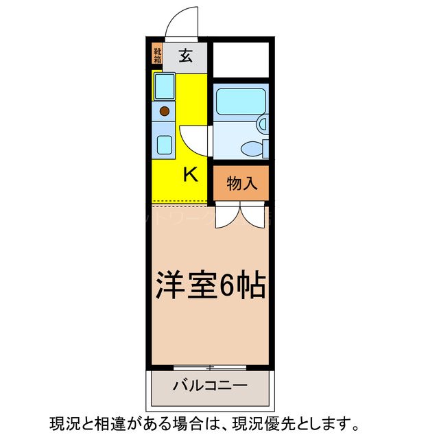 ヴァンカートル 間取り