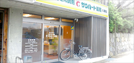 comodo八勝通 周辺画像4