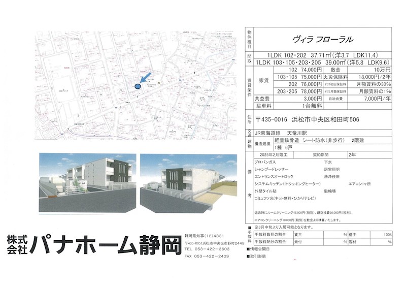 その他外観5