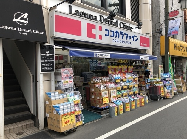 ベルヒルズ 周辺画像4