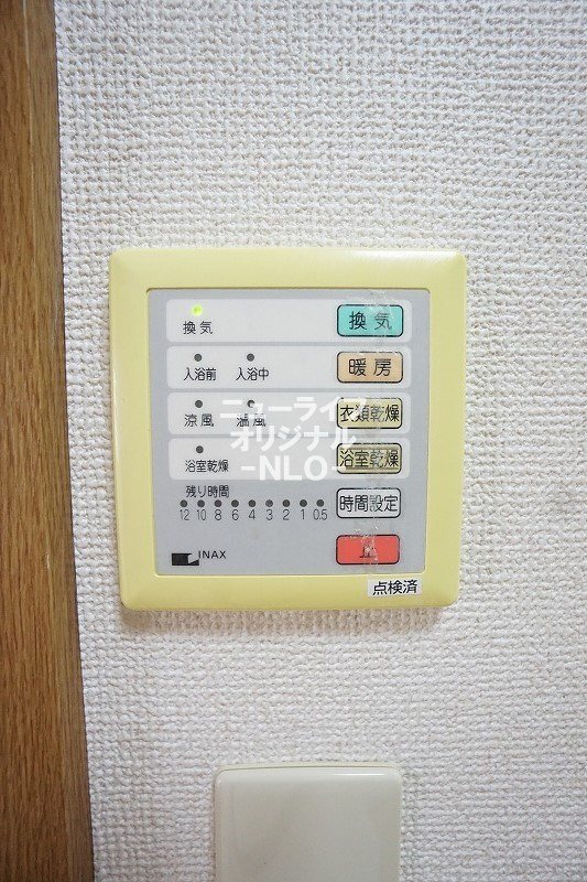 ソレイユ三和 その他