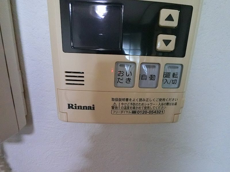 サンヨーⅡ　 その他13