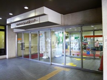 清和マンション 図書館