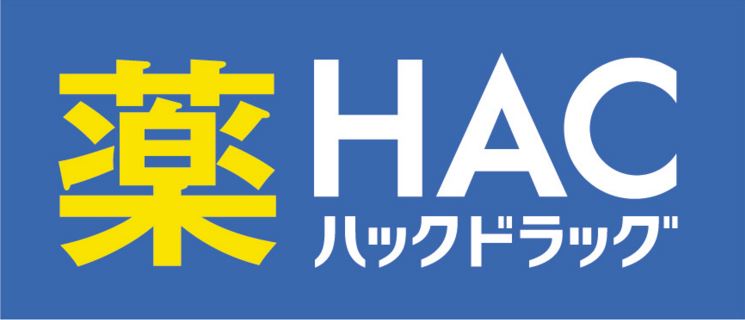 ウイスタリア戸塚 ドラッグストア