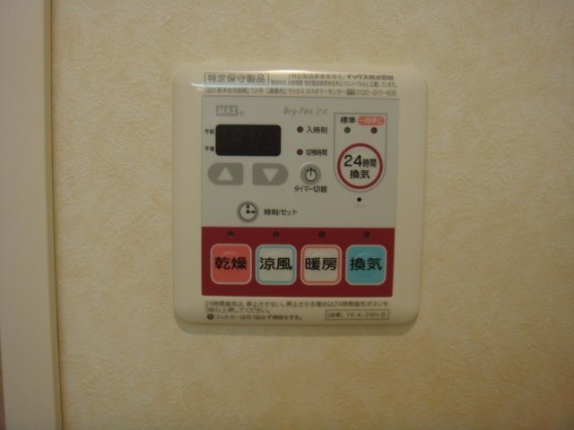 桜木ハイム その他設備
