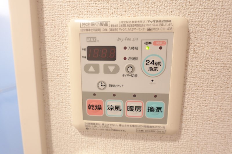 コネチカットB その他設備