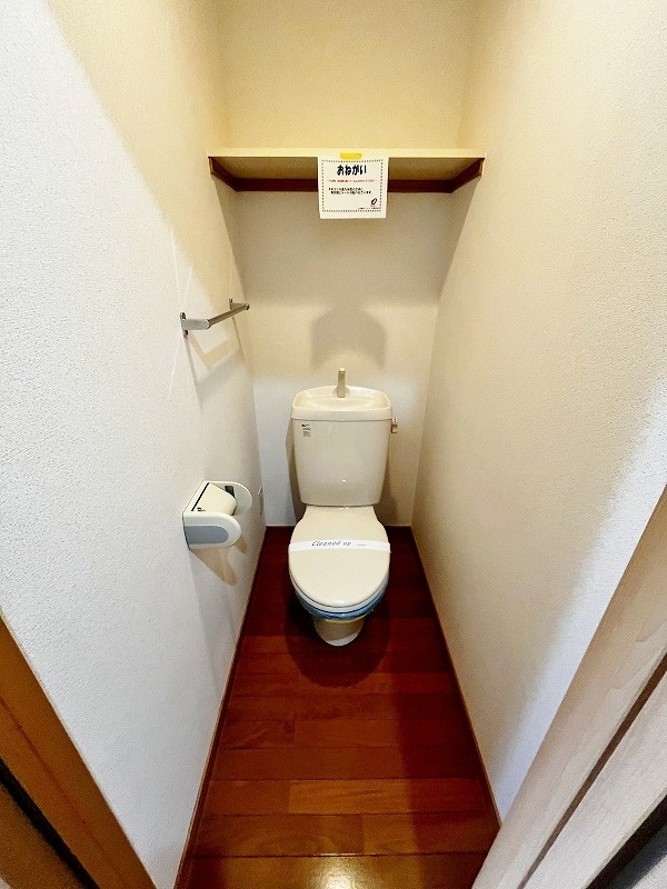 ヴィラージュＤ その他2