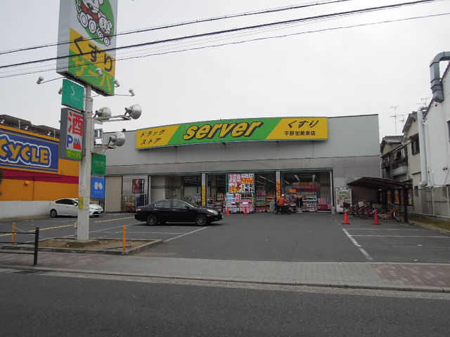 エアリーメゾン加美東 ドラッグストア