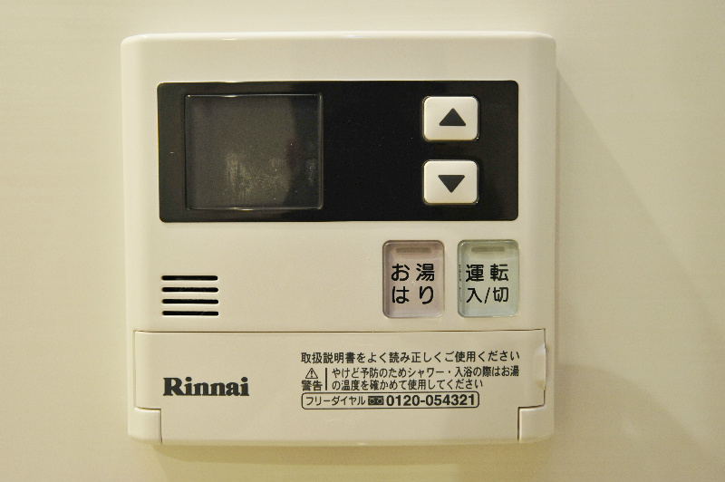 辻野ビル その他8
