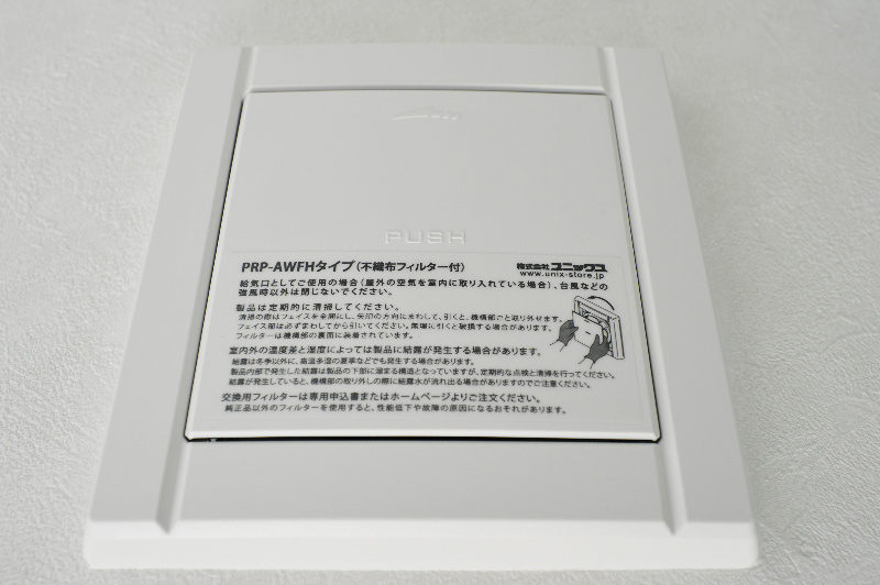 辻野ビル その他14