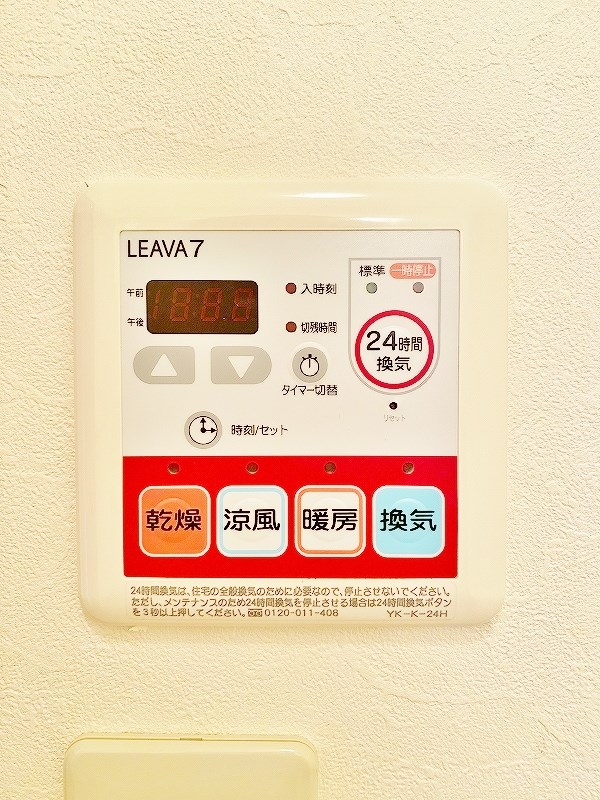 メルヴェール・ヒロ  その他5