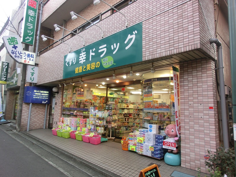 コーラルパレス 周辺画像2