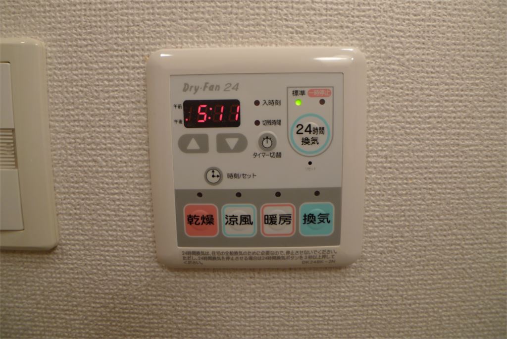 コンフォート　本町 その他13