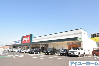 ファミール萩原 周辺画像10