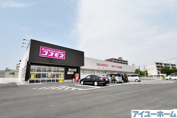 ファミール萩原 周辺画像9