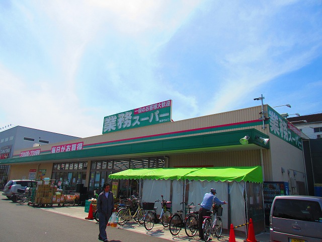 アクティー玉出 スーパー