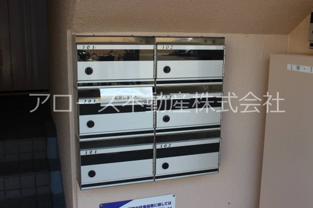 ひらのマンション その他外観3