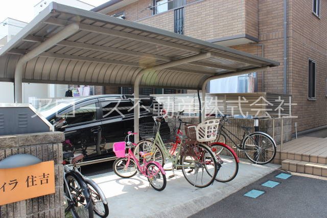 ヴィラ住吉　A棟 その他外観4