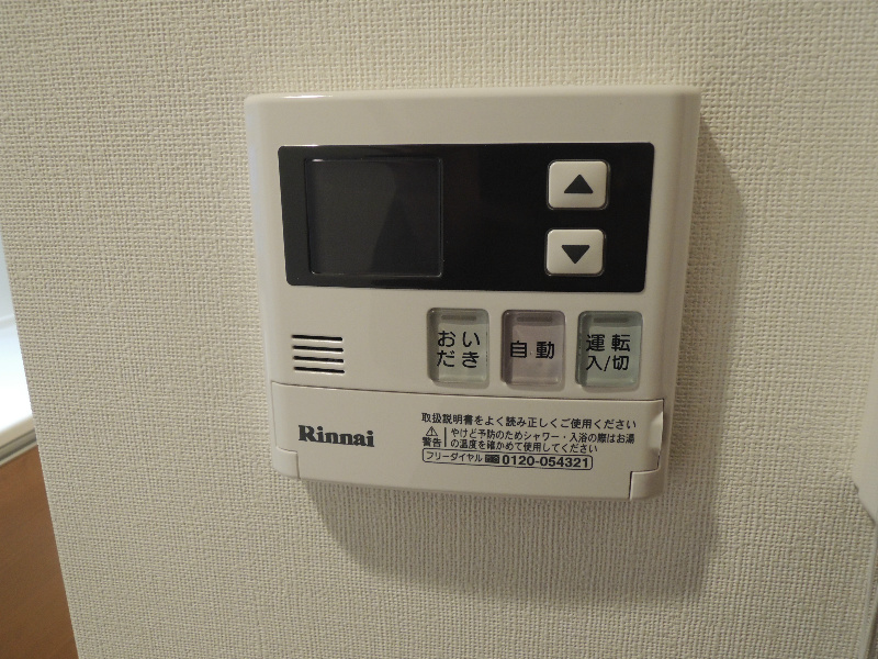 フレシール宮町 その他設備
