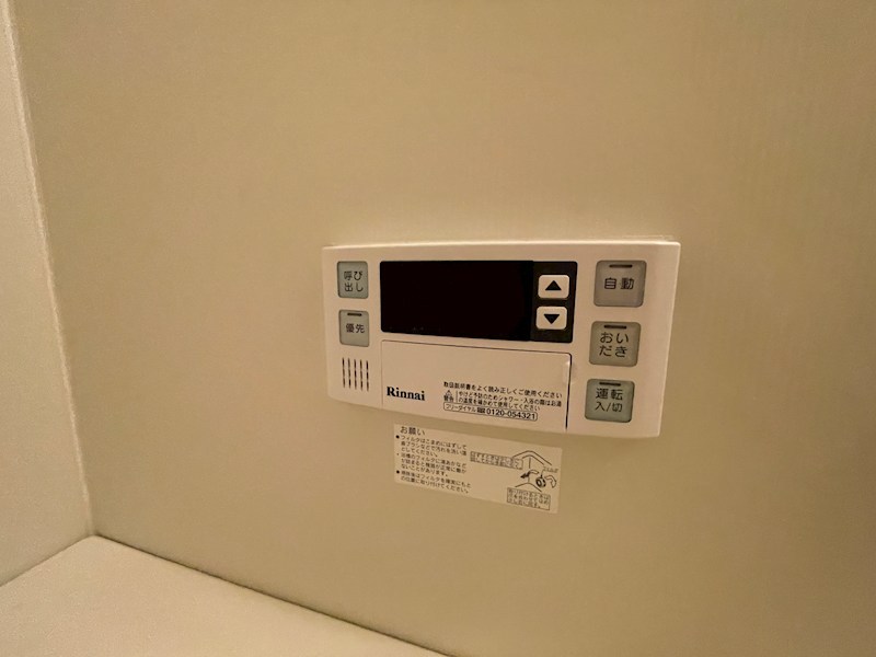 マハロハイツⅡ その他設備