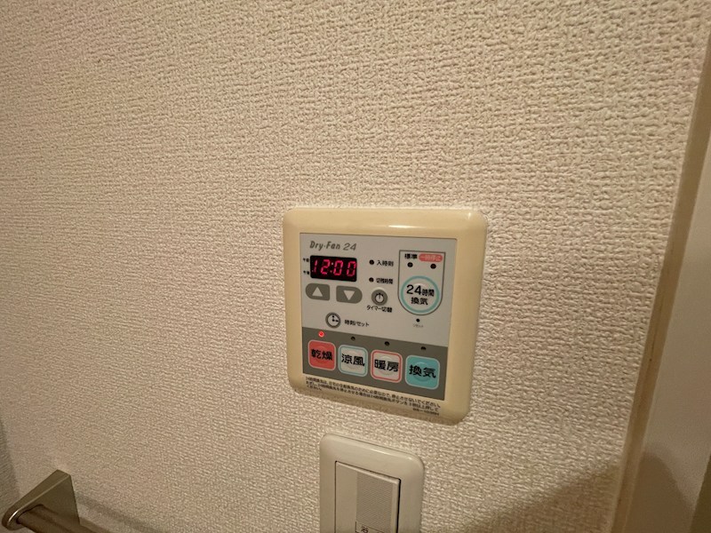 マハロハイツⅡ その他設備