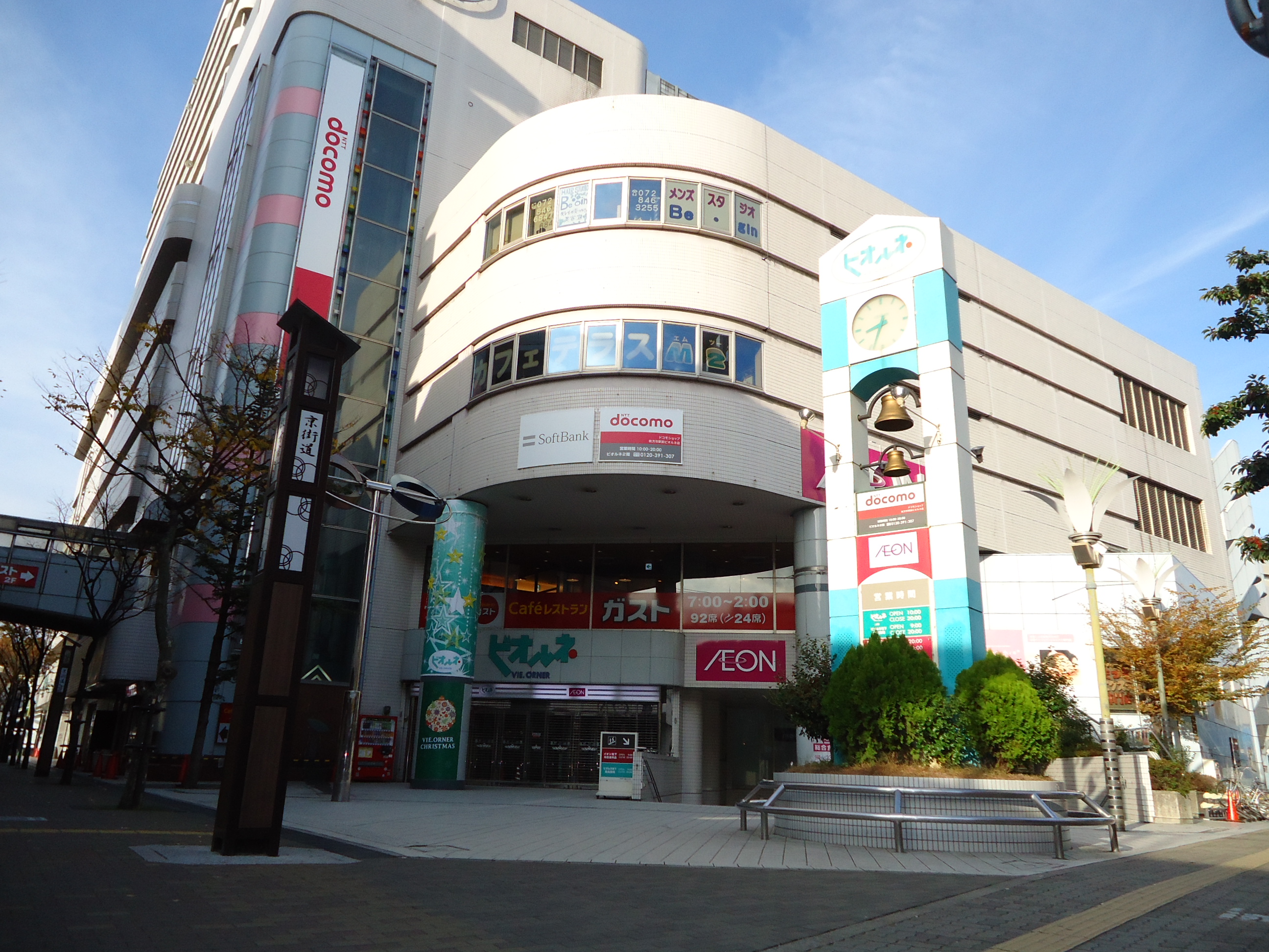 マハロハイツⅡ ショッピング施設