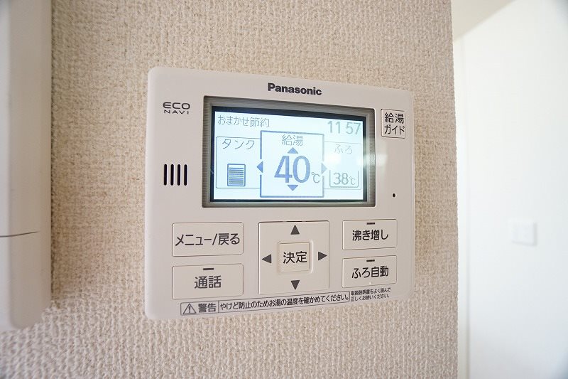 トリアングルコリーヌ その他