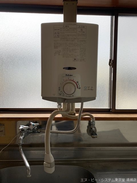 サンライズコーポ その他設備