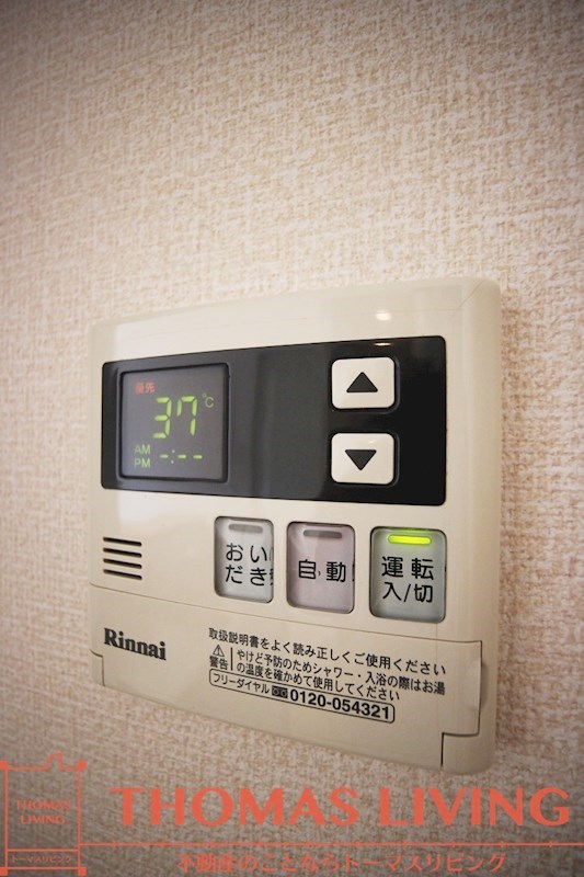 ウィルモア西新町 その他設備