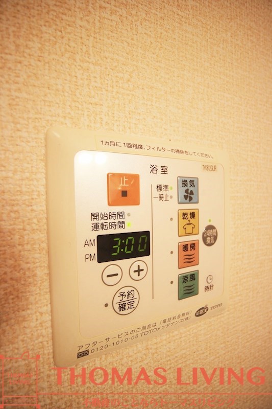ウィルモア西新町 その他