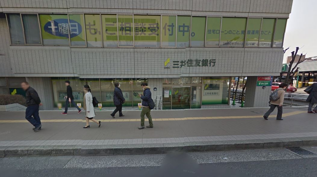 新百合ヶ丘ピア池尻Ⅱ 周辺画像5