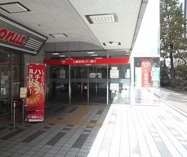 新百合ヶ丘ピア池尻Ⅱ 周辺画像6