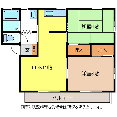 フレグランスキャピタル 間取り