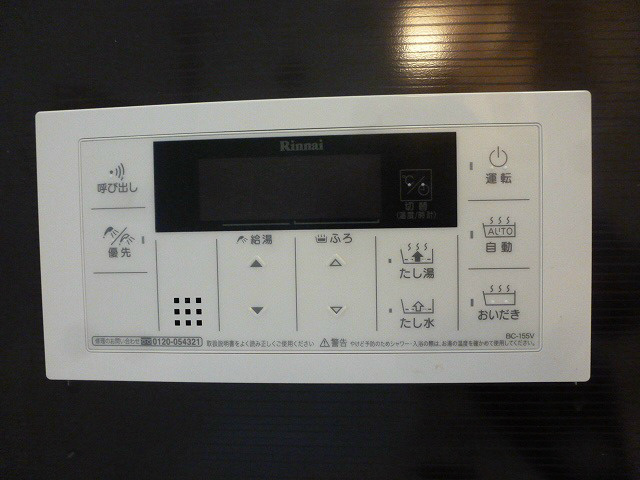 オーチャード その他設備