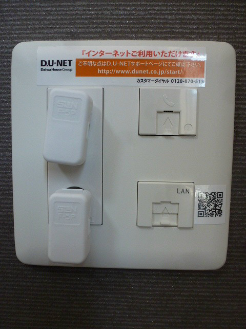 オーチャード その他設備
